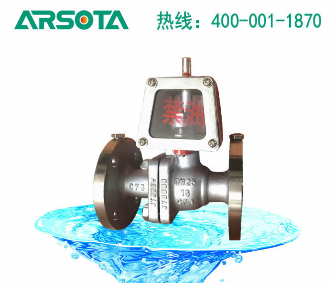 BQ41F球阀 氧气球阀 不锈钢氧气球阀 法兰球阀