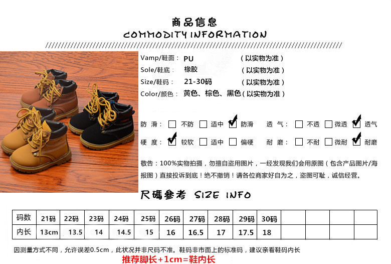 Chaussures enfants en autre rivet pour hiver - semelle tendon - Ref 1039533 Image 6