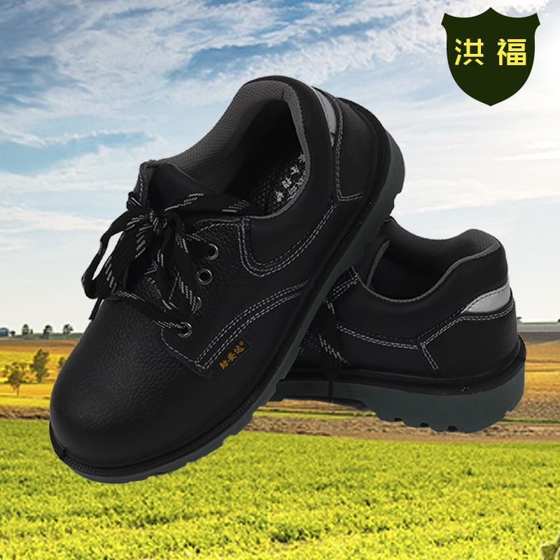 黑色牛皮安全防护鞋注塑鞋防砸防穿刺钢包头劳保鞋