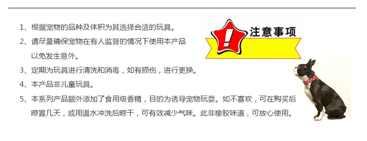 橡胶洁齿钉圈哑铃（小号）_16