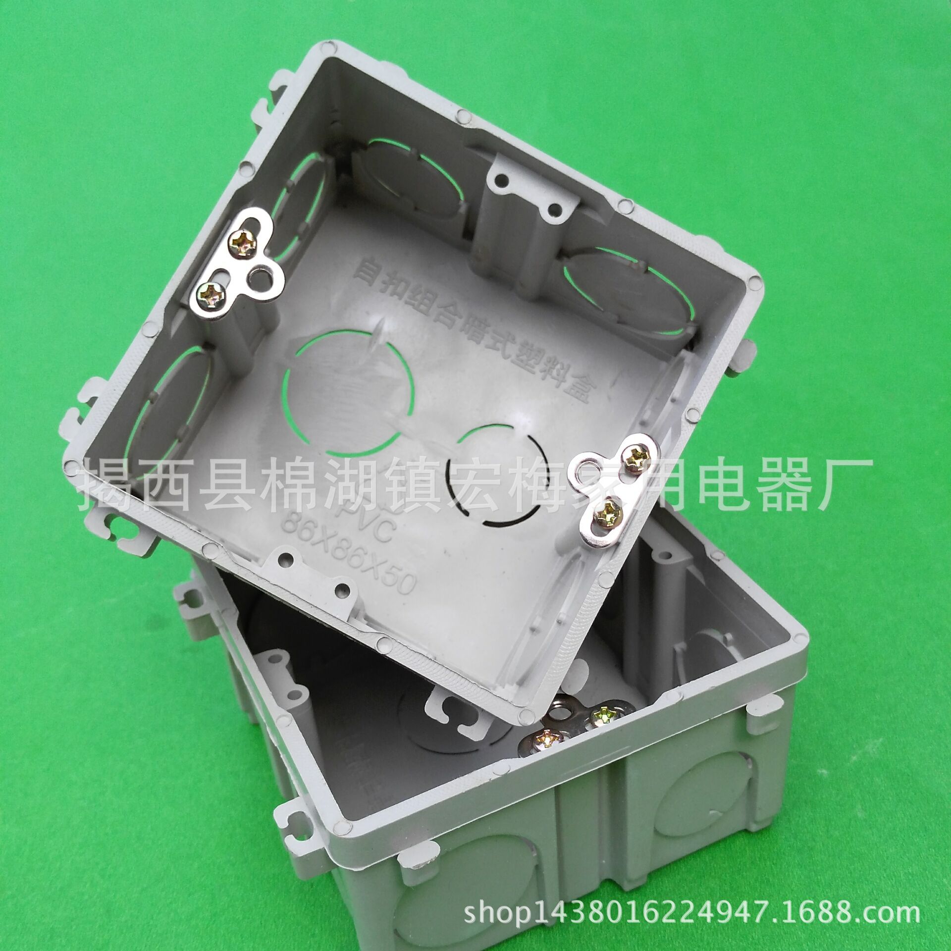 暗装86型接线盒 开关盒 PVC阻燃分线盒 自扣多联开关插座暗盒-阿里巴巴