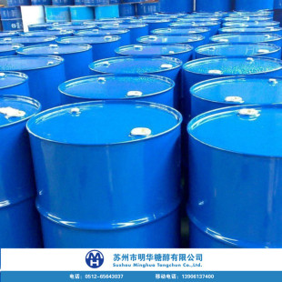 ș�伉���� USP���� 99.5%������ �R�������M��