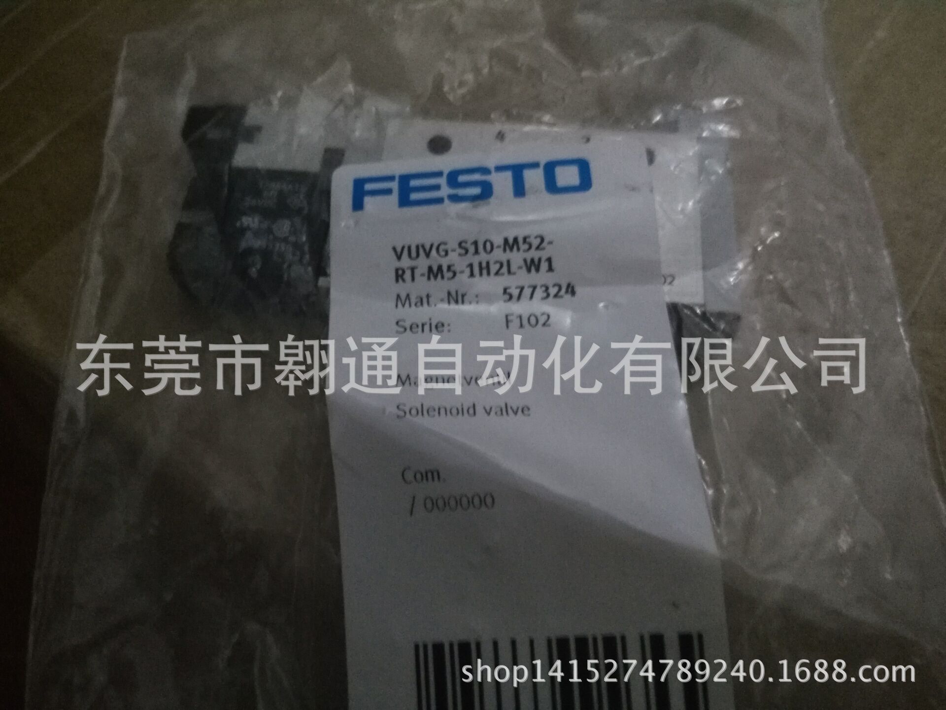 销售FESTO  VUVG-S14-M52-AT-G18-1H2L-W1    577325正品现货