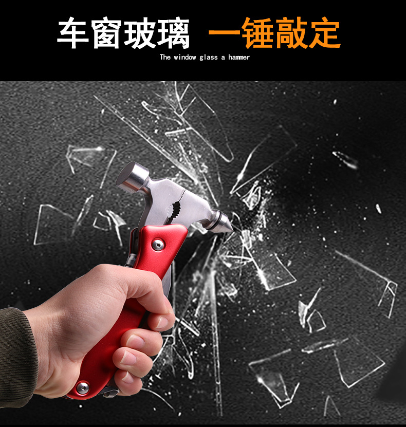 R-7112多功能安全錘_05