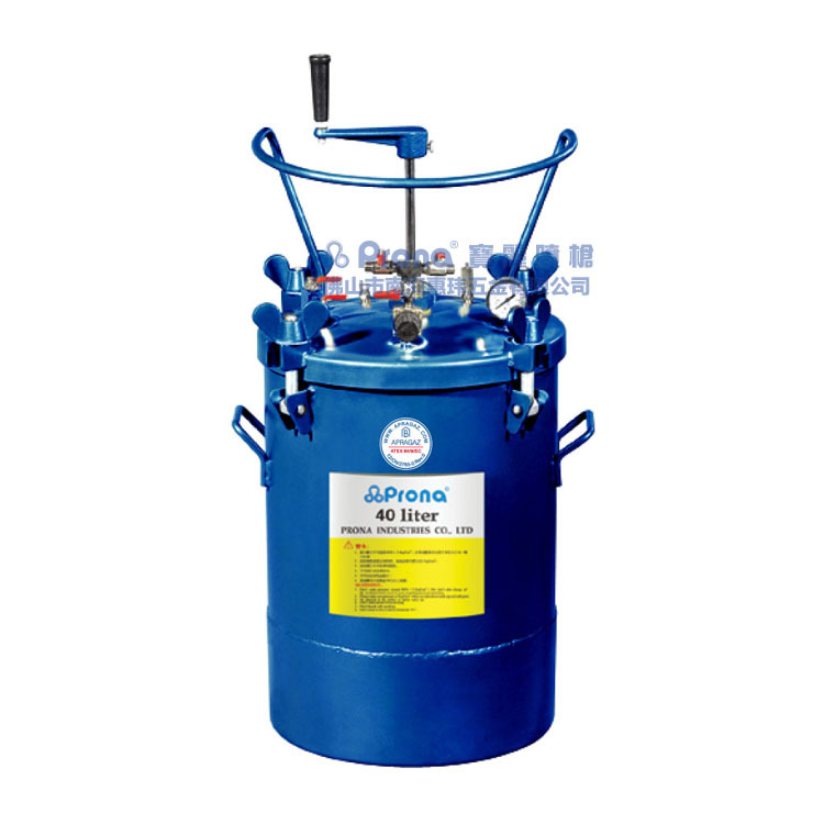 Prona宝丽喷枪压送式手喷枪压力桶 RT-40M 手动搅拌喷涂压力桶