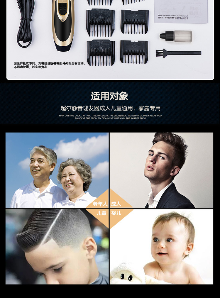 超尔B60详情页750_14