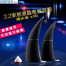 漫步者小音箱_漫步者小音箱淘宝网店货源_漫