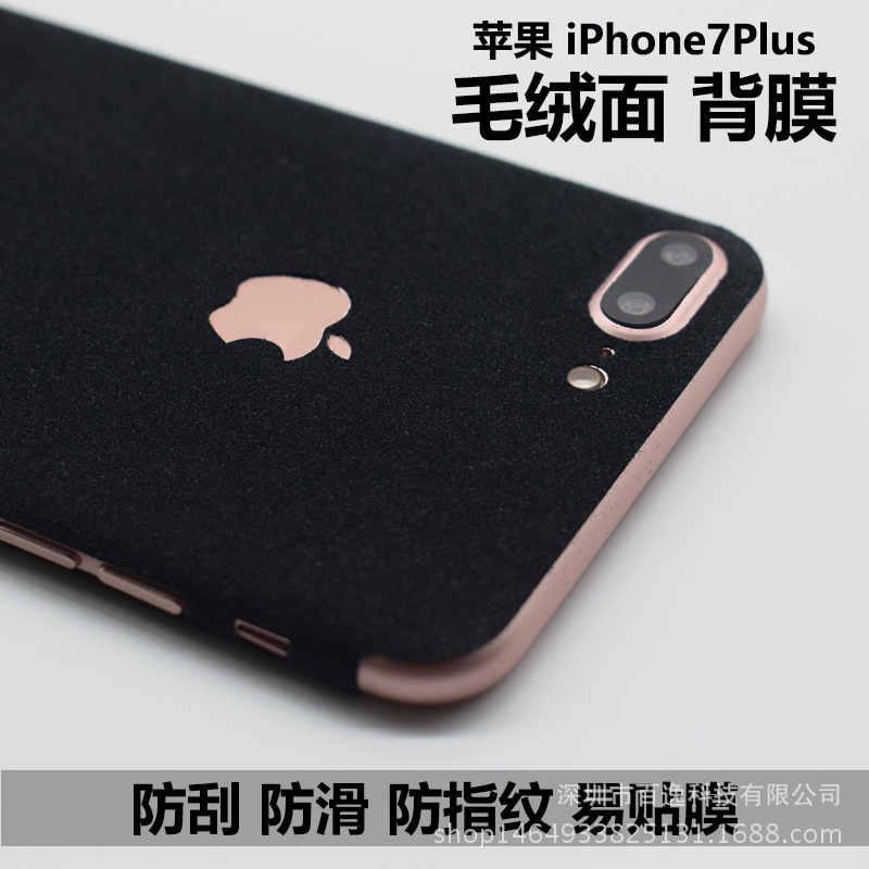 苹果标志贴纸_苹果标志贴纸供应商_苹果标志