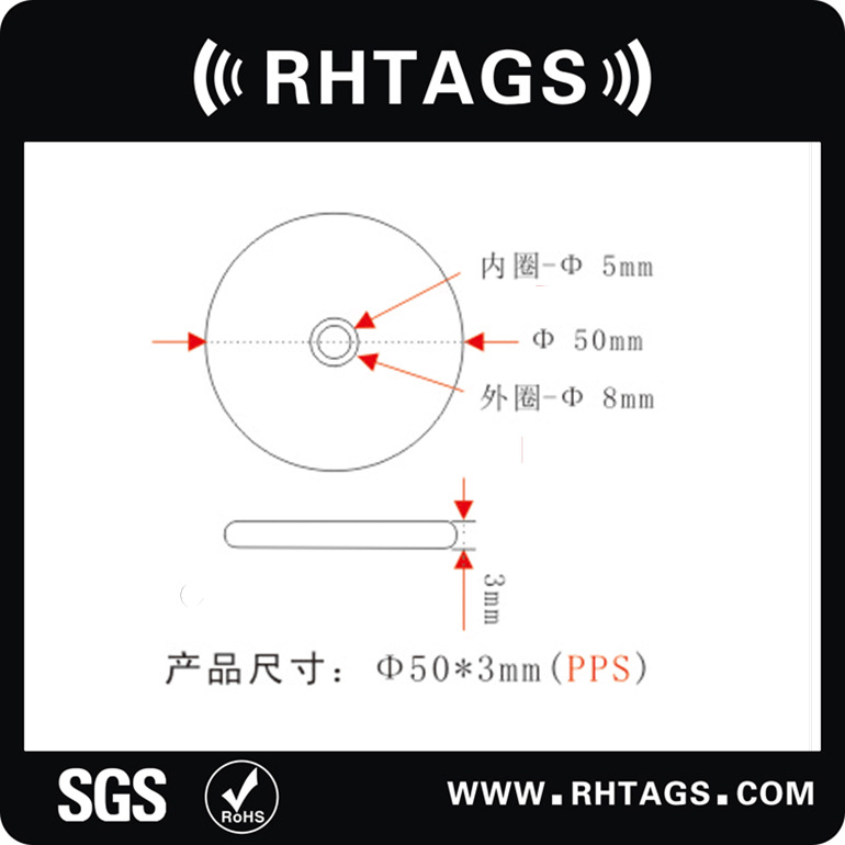 RFID电子标签 电子洗衣标签 RFID标签 TK4100芯片 50mm