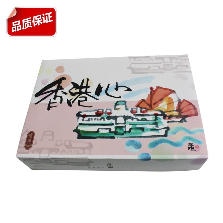 卡纸纸盒彩盒印刷定做 厂家专业定制 一次性纸盒点心盒蛋糕盒定做