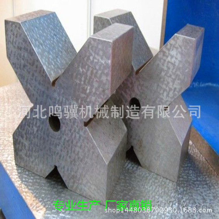 厂家供应铸铁V型铁 按图加工铸铁划线V型架 铣床V型块 测量v型架-阿里巴巴
