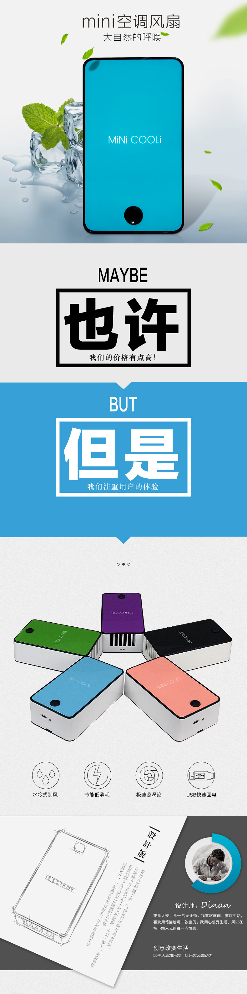 Ventilateur USB - Ref 401901 Image 22