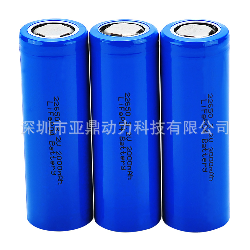 3.2V 22650 2000mAh-2100mAh灯具磷酸铁锂电池