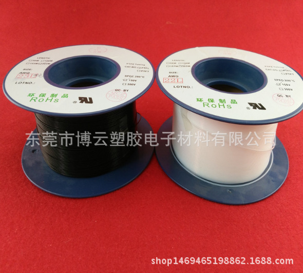 黑色医疗级热缩管 铁氟龙热缩管 医疗级FEP热缩管 医疗器械热缩管