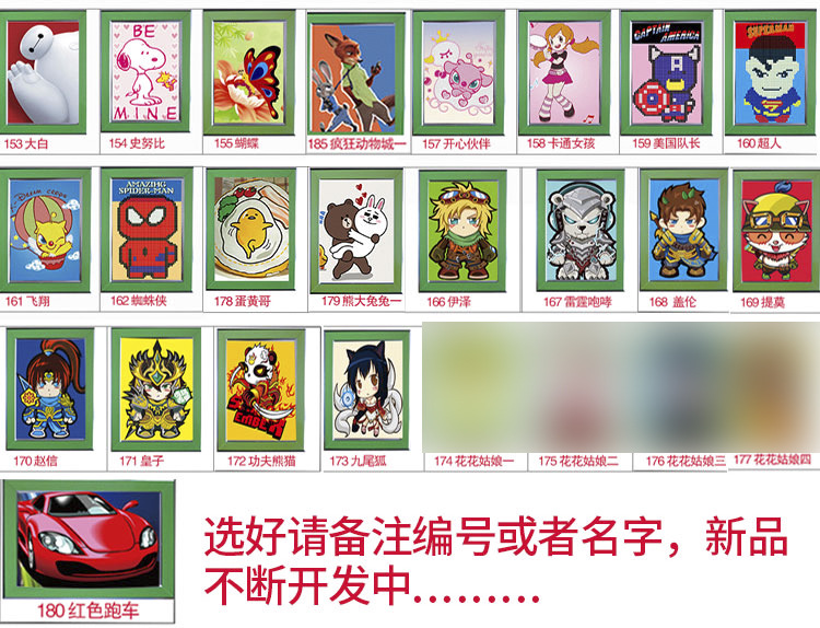 16922相框详情页_26