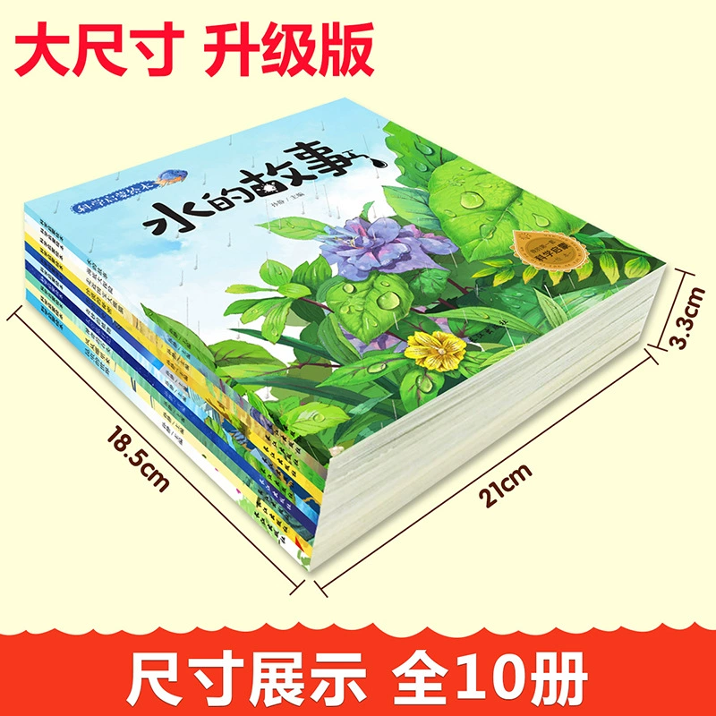 Настоящая книга с иллюстрациями, энциклопедия популярной науки, полный комплект, наука, обучение, рисование от руки, чтение