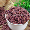 Miscellaneous grain porridge Caudi Bean wholesale Food Purple Kids Bean vacuum 500g five pounds free shipping