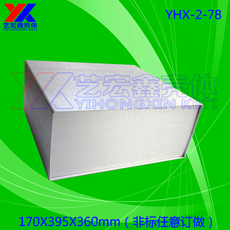 全铝机箱 豪华铝机箱 仪表仪器机箱 安防布防机箱2-78