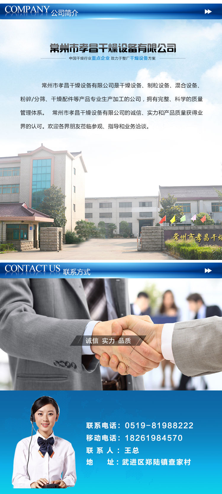 孝昌供应色母粒专用真空回转干燥机 结晶物干燥机