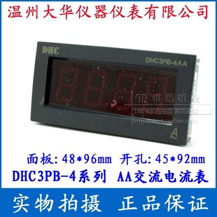 DHC3PB-3X 늉��� DHC ���A�x��