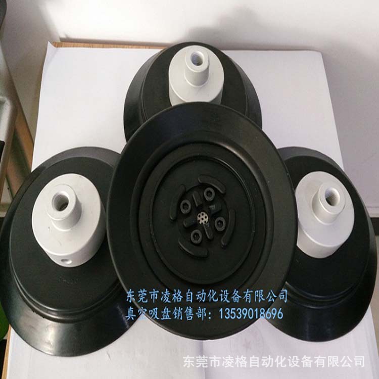 PFYK-200-N大型吸盘