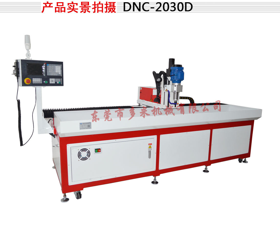 2030D单头数控钻孔机