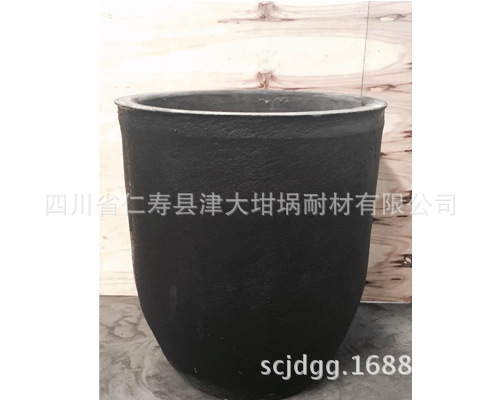 《厂家》石墨坩埚，熔铝熔铜石墨坩埚