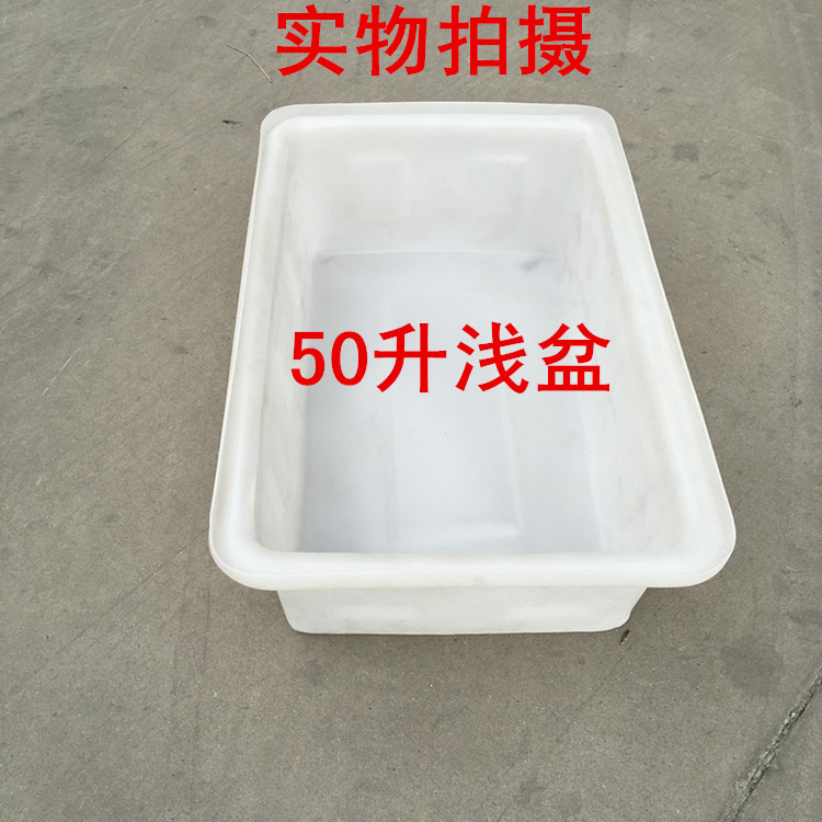 厂家直销K50L牛筋塑料水箱养殖纺织收纳箱方形水箱防腐蚀腌制方桶