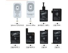 无线接收器充电手机安卓适用苹果6三星S7/NOTE5万能通用工厂批发