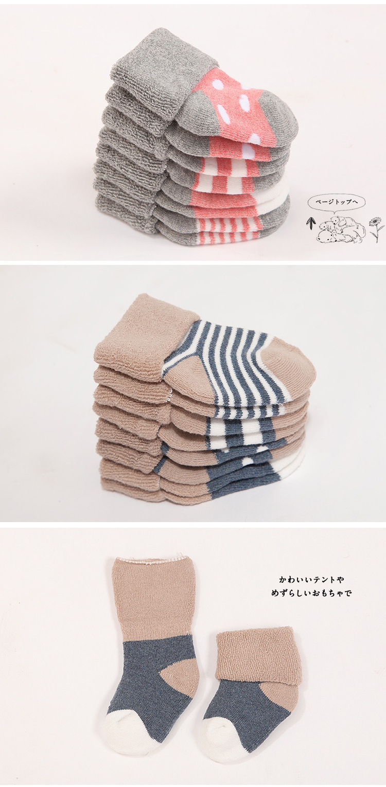 Coffret cadeau pour bébé - Ref 1958353 Image 12