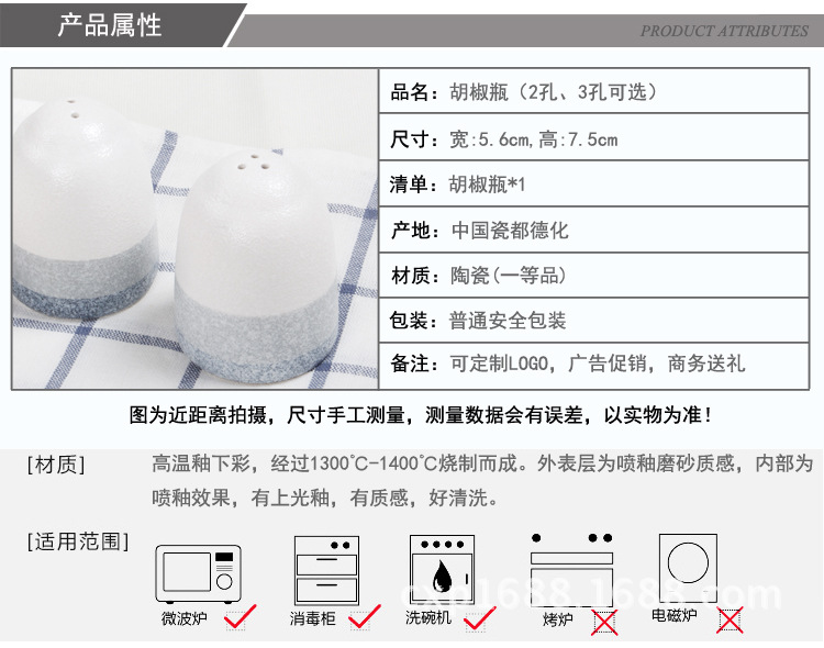 The factory wholesals two types of Japanese creative seasoning jars and pepper bottles for export to Japan. There are two types of porcelain tableware available for selection pic 1