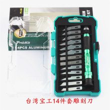 ̨������14���X�Ͻ��̵����bľ���֙C�NĤ�̵��̼���PD-398