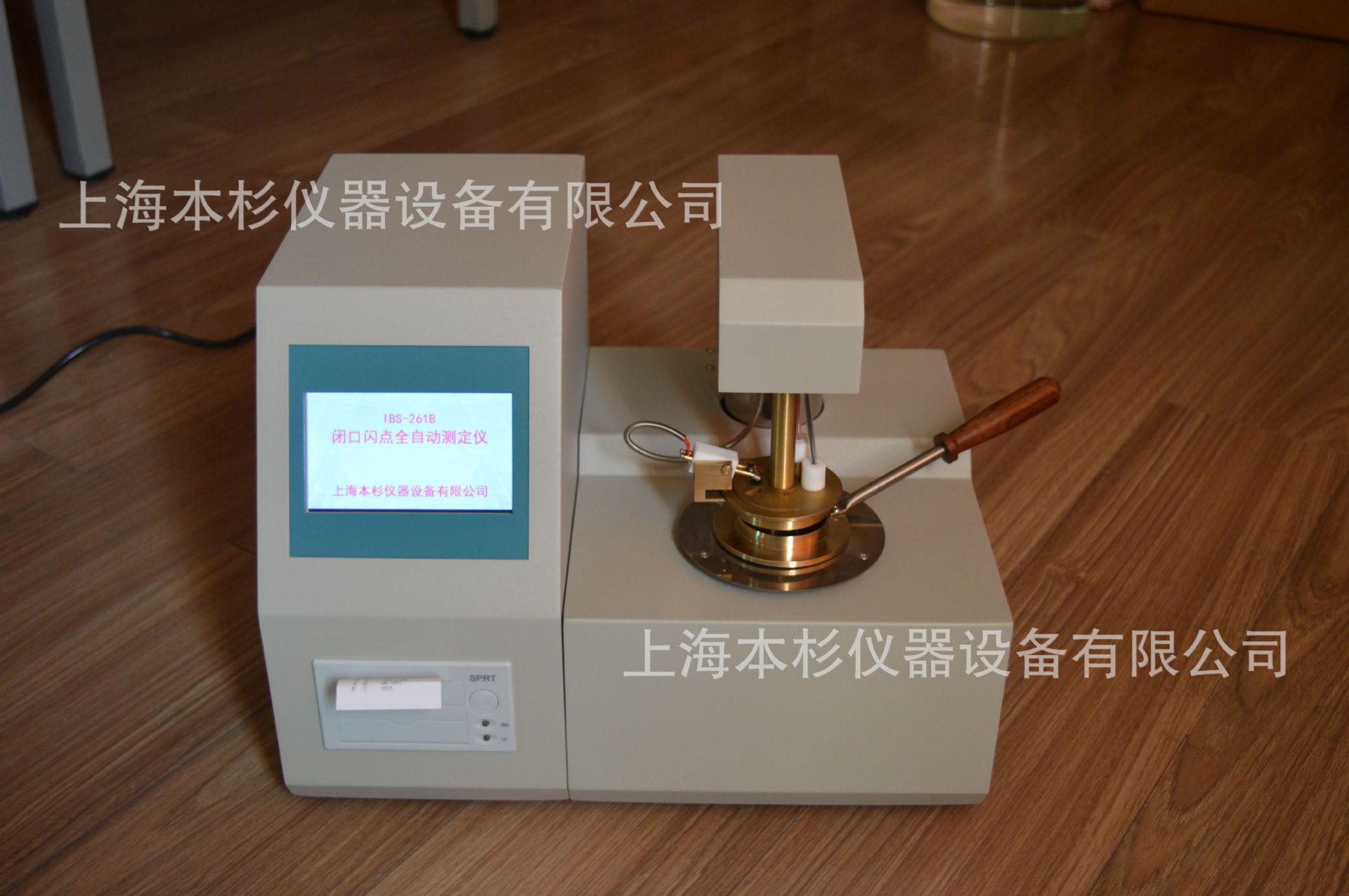 IBS-261B闭口闪点检测仪IBS-261B  闭口闪点试验器