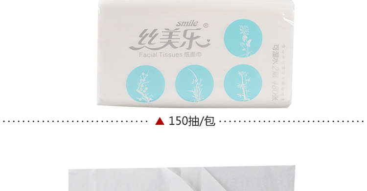 品位系列抽紙SP5150_19
