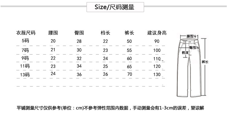 ys02  4扣子裤子