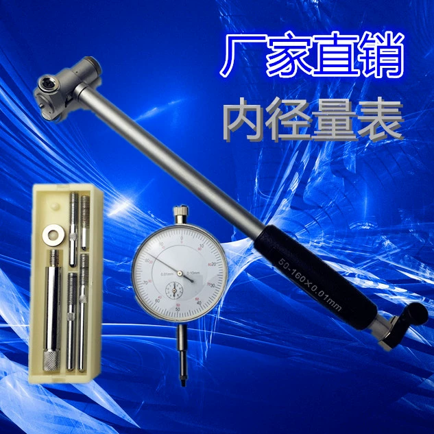 Импорт и экспорт подлинных товаров внутренний диаметр циферблат индикатор 50-160 мм внутренний диаметр индикатор 10-18 160-250 Заводской магазин