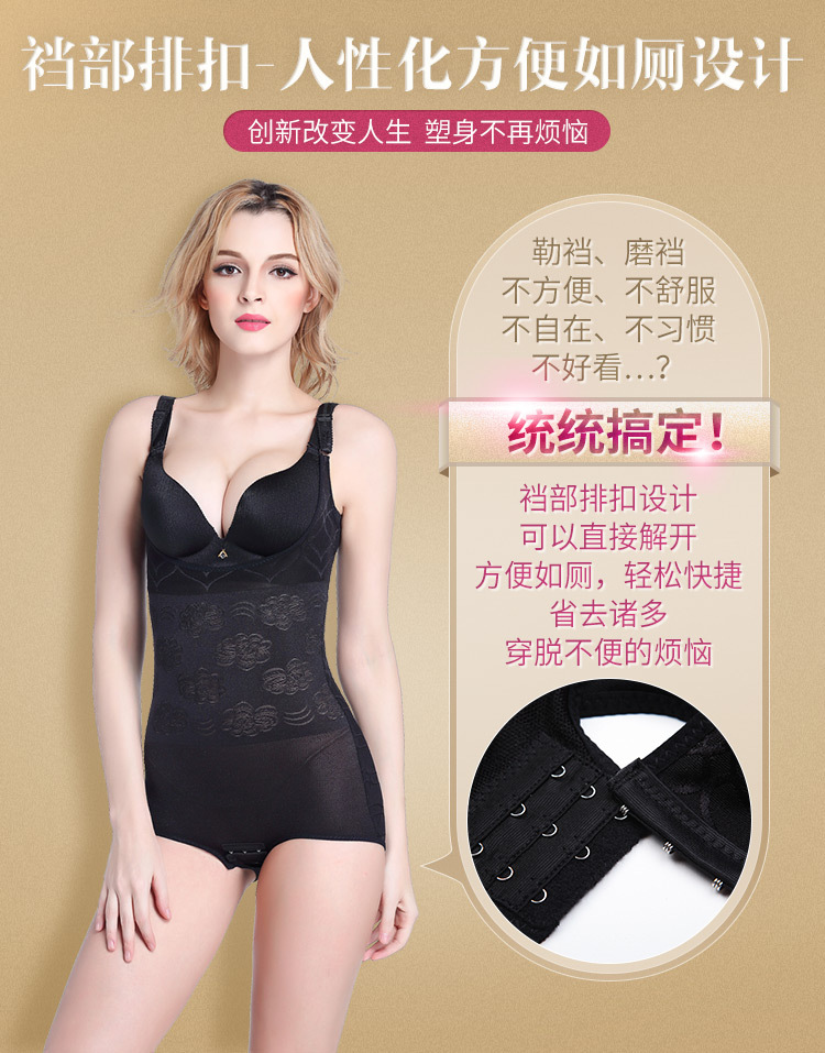 Sous-vêtement minceur luxueux en nylon - Ref 692368 Image 7