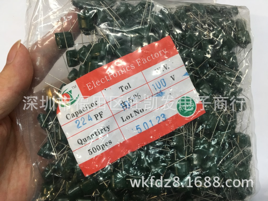 涤纶电容224J 100V 5% 2A224J 0.22UF 220NF 厂家直销 特价直达