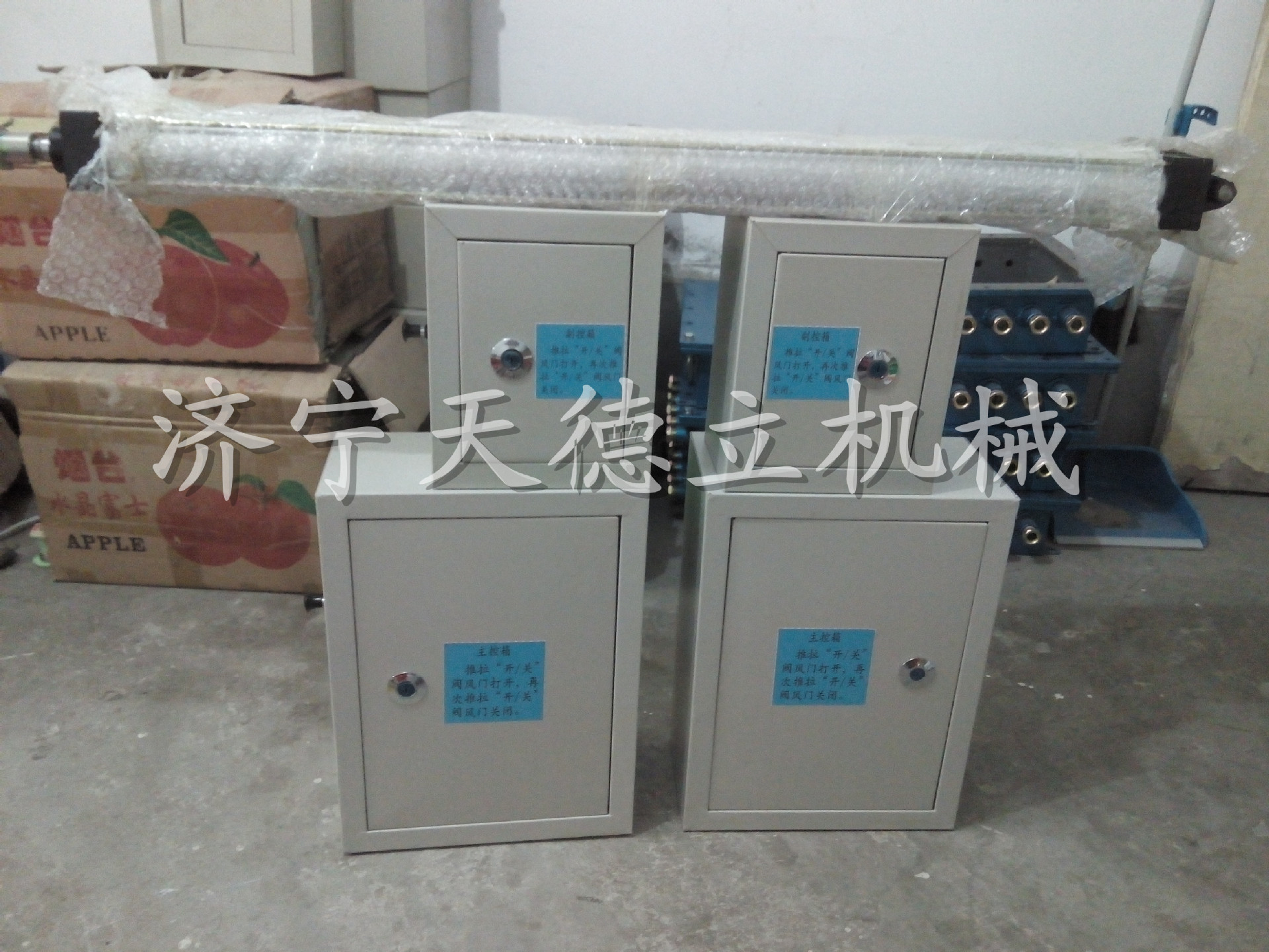 氣控半自動正面