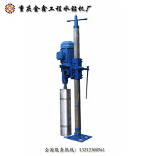 重庆金鑫工程水钻机厂直销 水磨钻机  合金钢打桩机