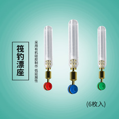 Japanese-style silicone copper head rotating floating seat raft fishing platform fishing floating seat prevents knotting and winding, does not damage the line and does not lose the float