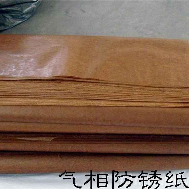 steel Vapor Rust-proof paper cowhide Natural color Oil proof paper Silicone paper bearing Mechanical parts Oilpaper Hydraulic oil