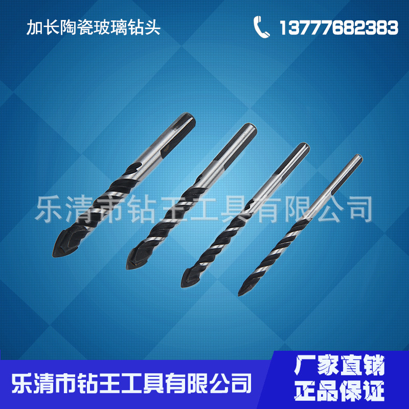 新品陶瓷墙壁钻 玻璃钻头 木工 大理石开 三角柄三角钻头