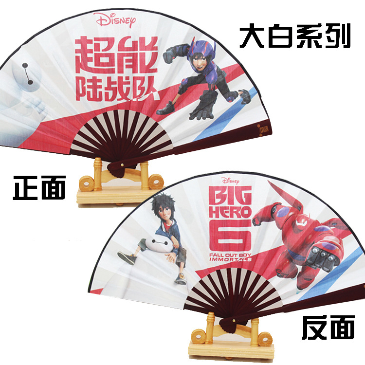 大白