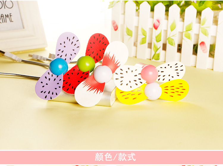 Ventilateur USB - Ref 403012 Image 7