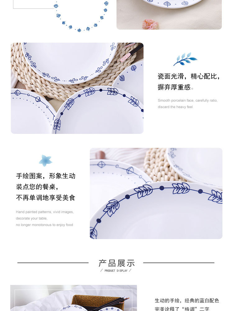 日式手绘青瓷盘_04