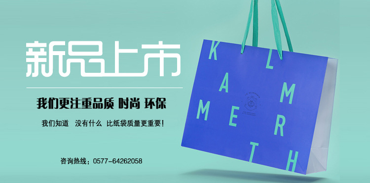 艾米包装 新品上市