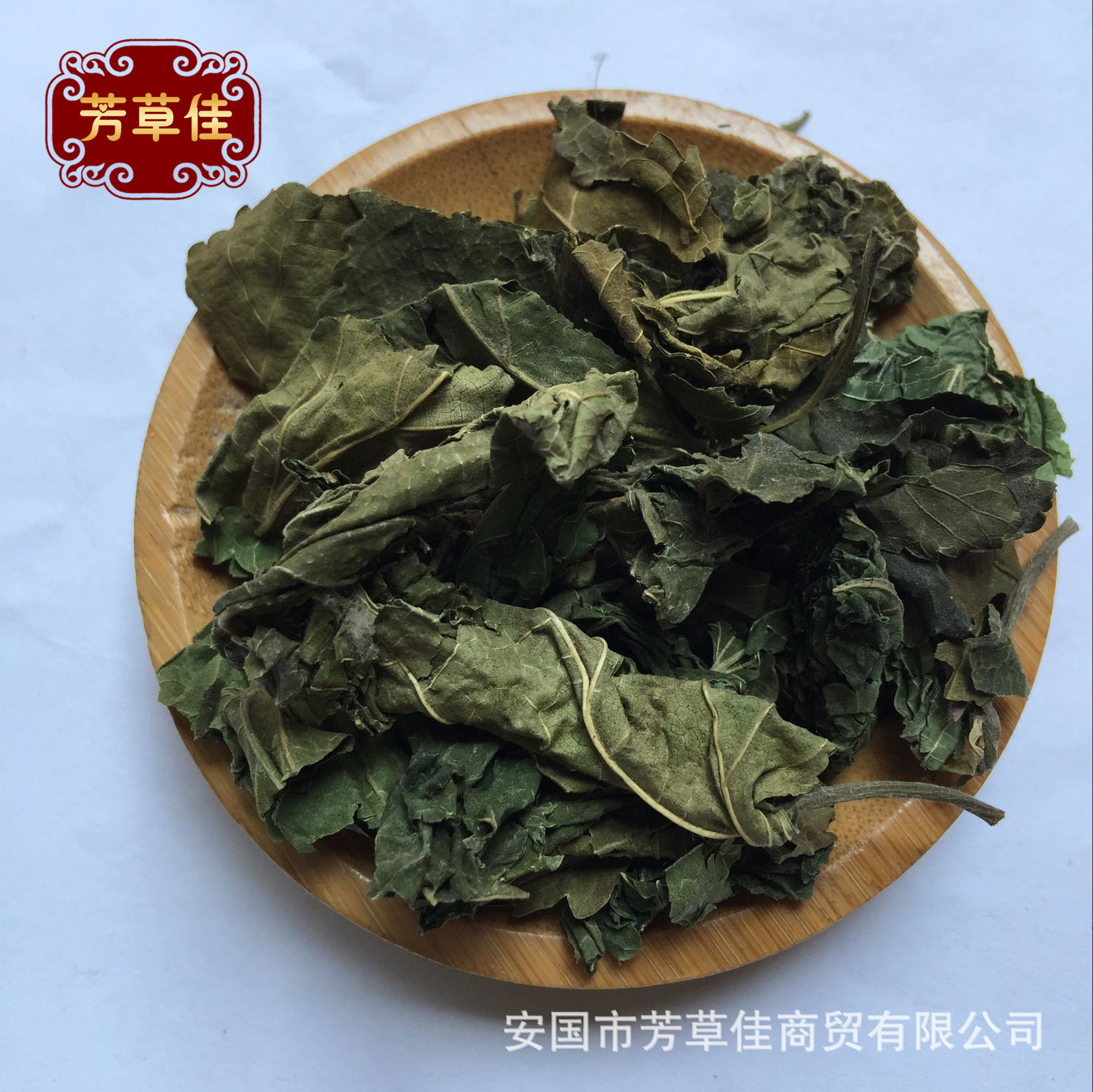 批发中药材桑叶 家桑 荆桑 黄桑 桑椹树-阿里巴巴
