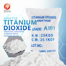 锐钛型钛白粉A101 A200纳米钛白粉 二氧化钛