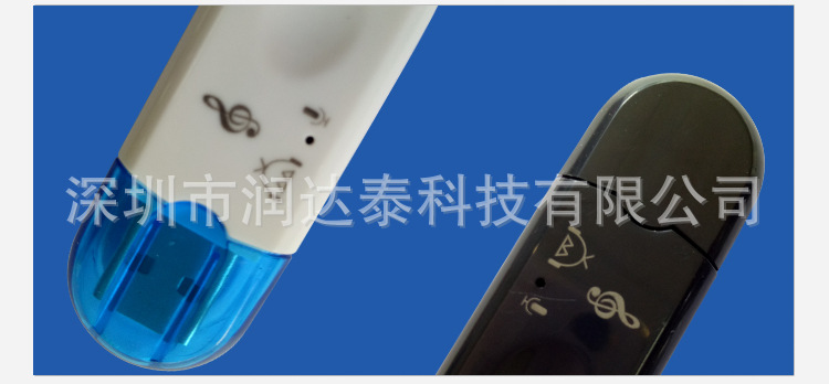 Bluetooth nhận - Chạy Datai _15